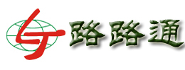 路路通集团
