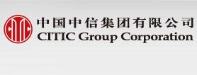 中国中信集团有限公司