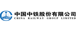 中国中铁股份有限公司