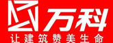 万科地产